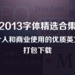 彩吧图库3d太湖图谜
